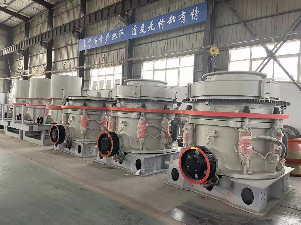 HP多缸液壓圓錐破碎機
